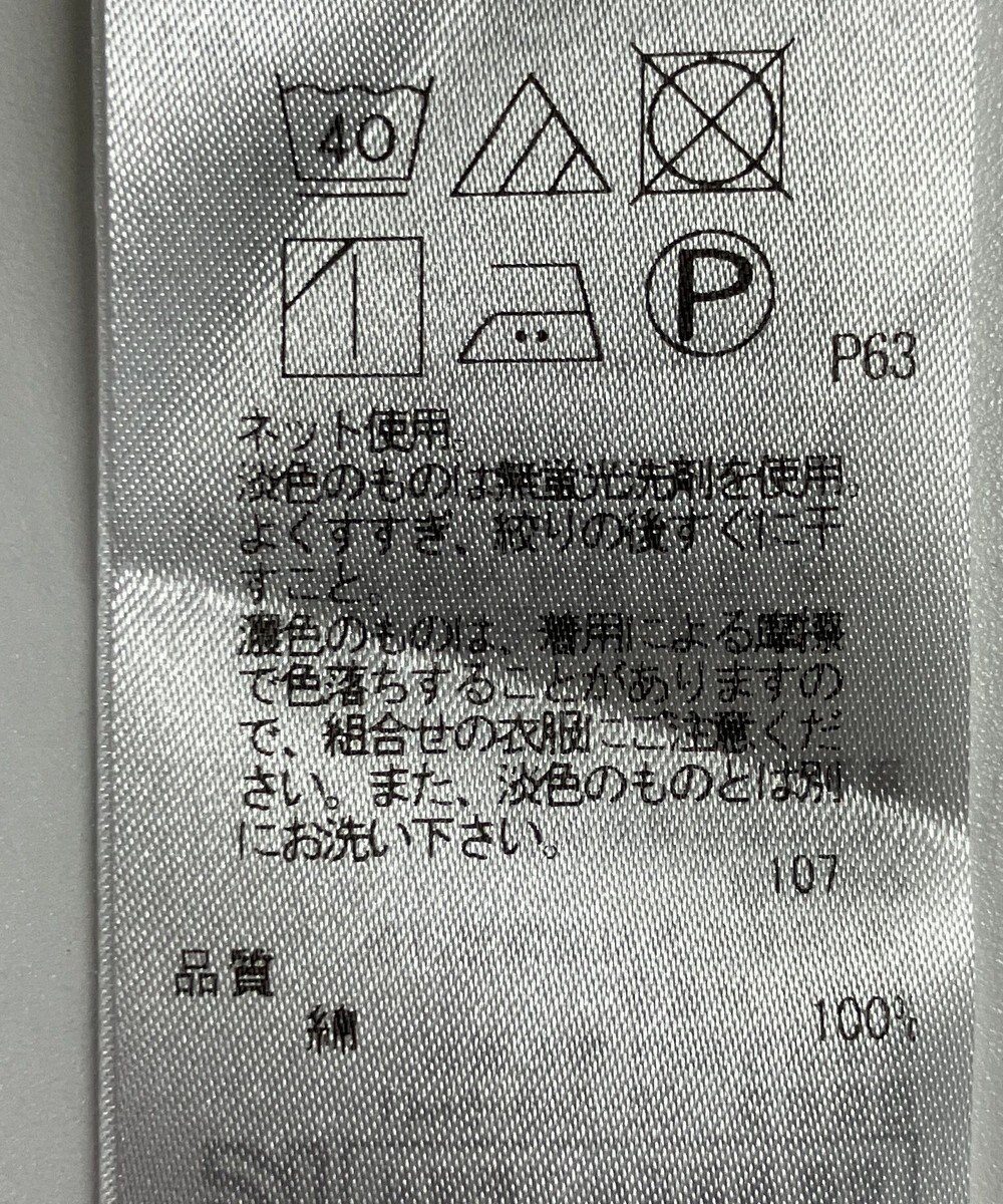 ONWARD Reuse Park 【組曲】カットソー春夏 