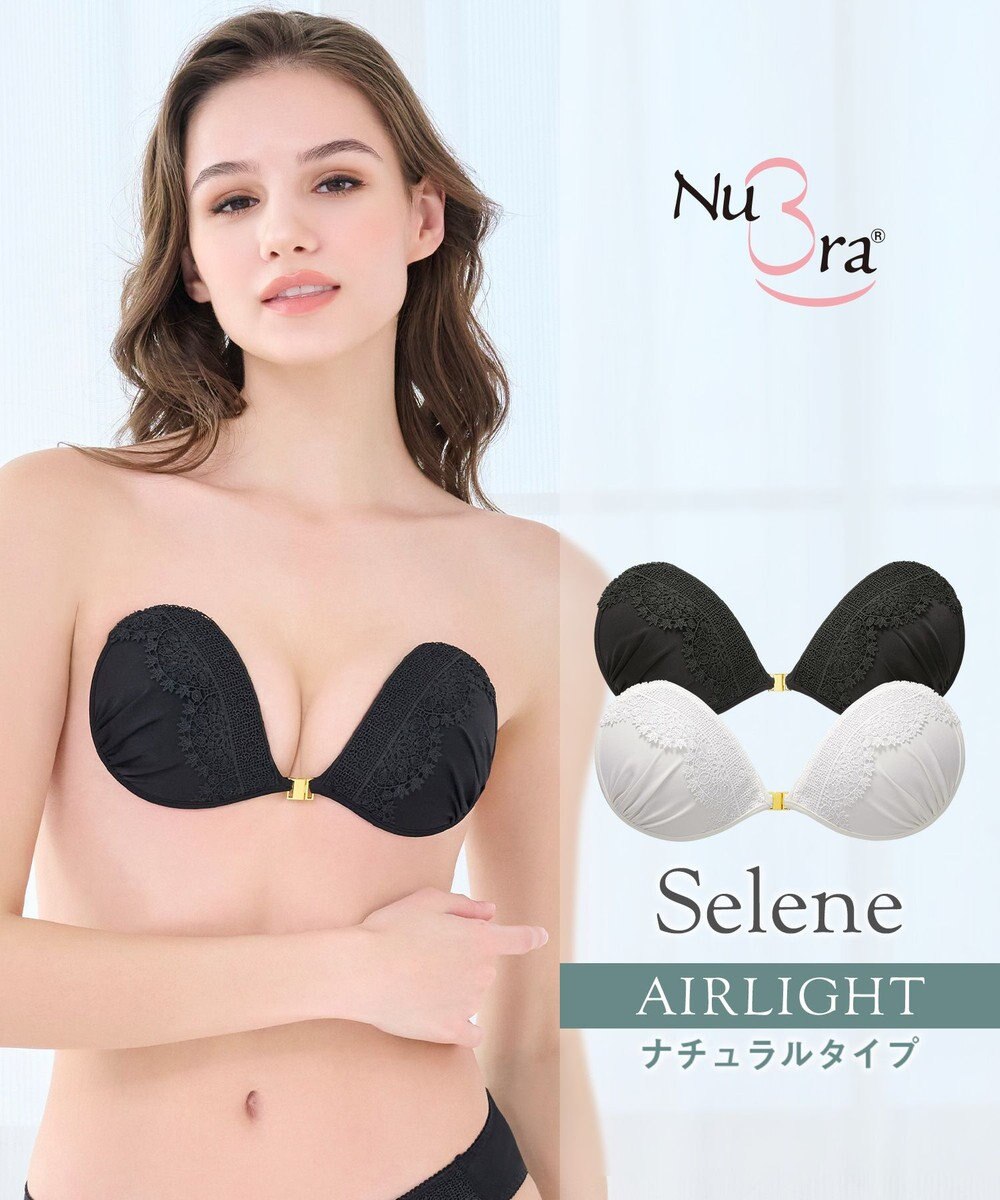 BRADELIS New York 【NuBra / ナチュラルタイプ】ヌーブラ・エアーライト セレーネ  蒸れにくい バックレス コレクション デザインヌーブラ 正規品 