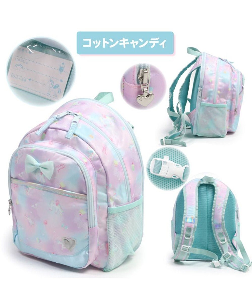 Mother garden マザーガーデン ユニコーン リュック 【Ｍサイズ】 《 コットンキャンディ柄 》 