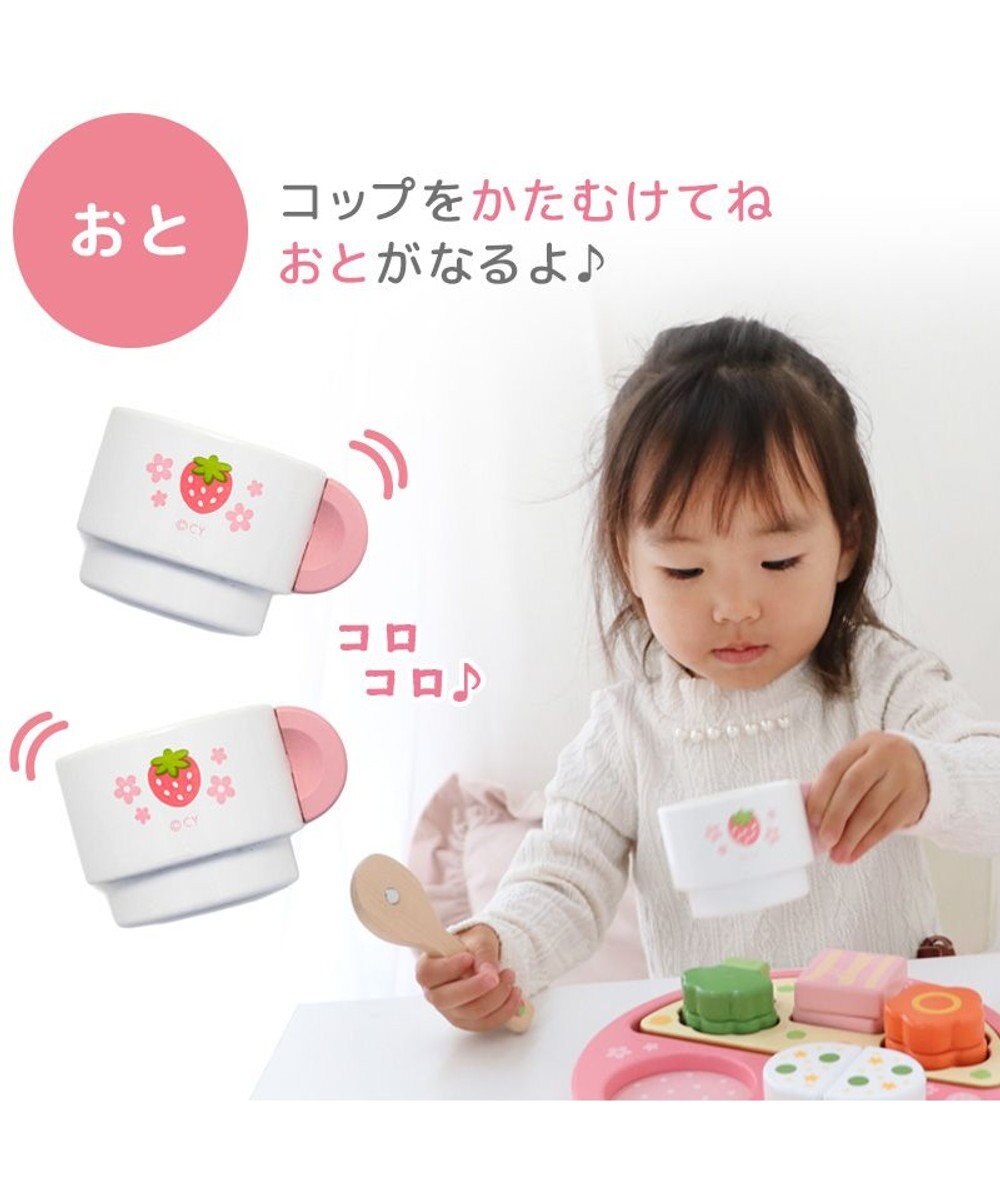 Mother garden 1.5歳からの木のおもちゃ マザーガーデン いちごのランチプレートセット 