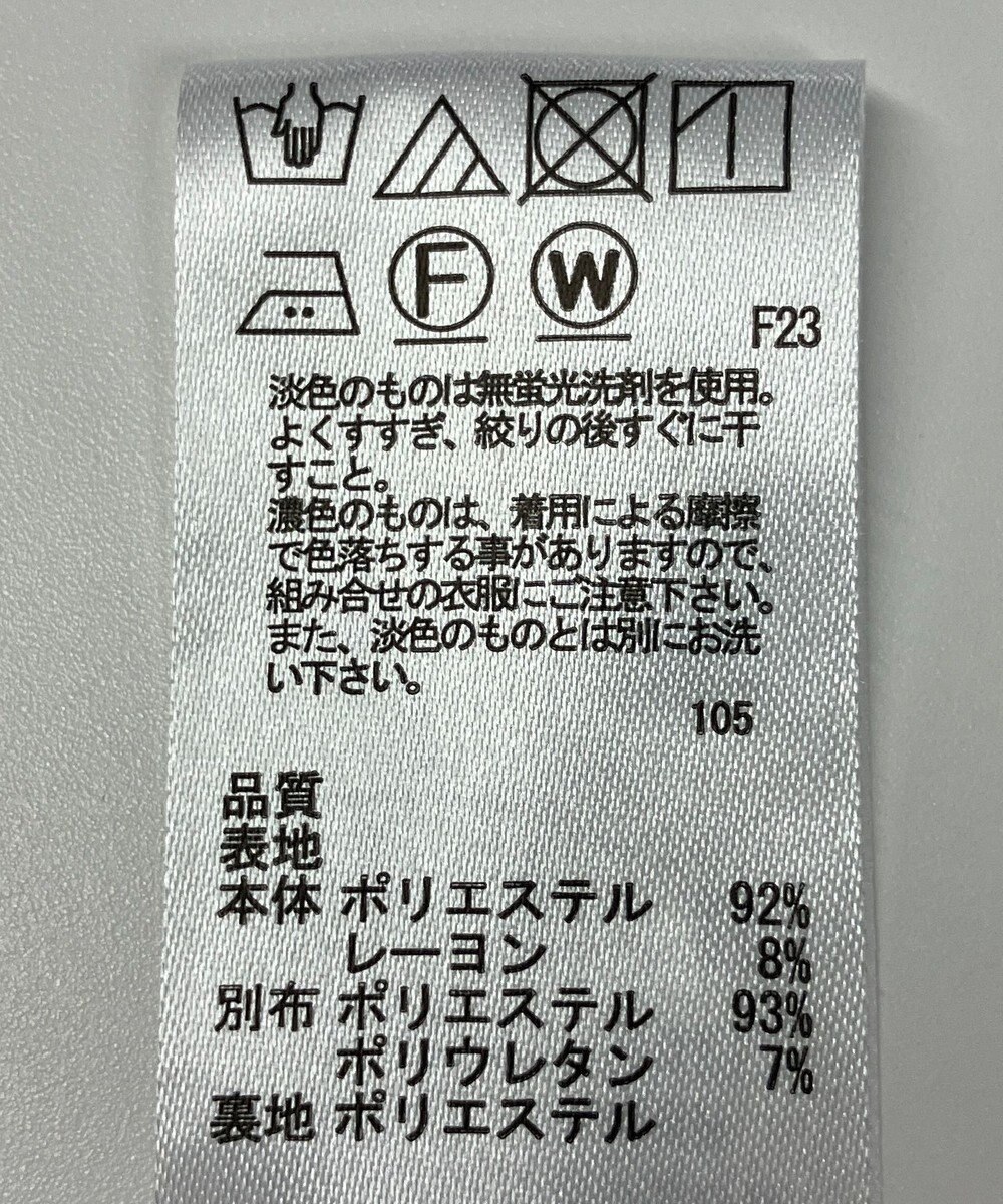 ONWARD Reuse Park 【any SiS】ワンピース春夏 