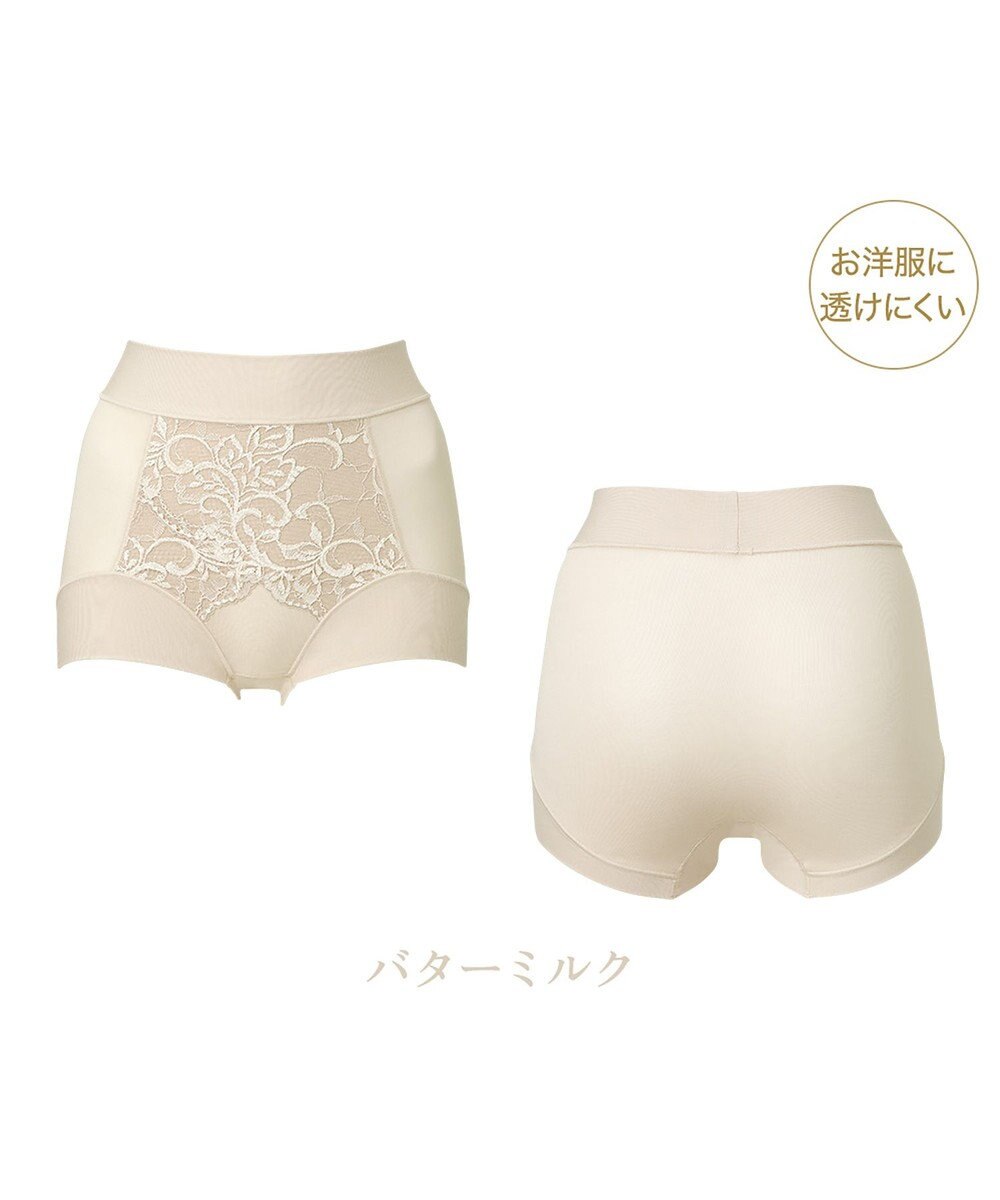 BRADELIS New York 【BRADELIS NewYork peace】綿混フィットレースショーツ25 深め 補正下着 ヒップアップ 美尻 