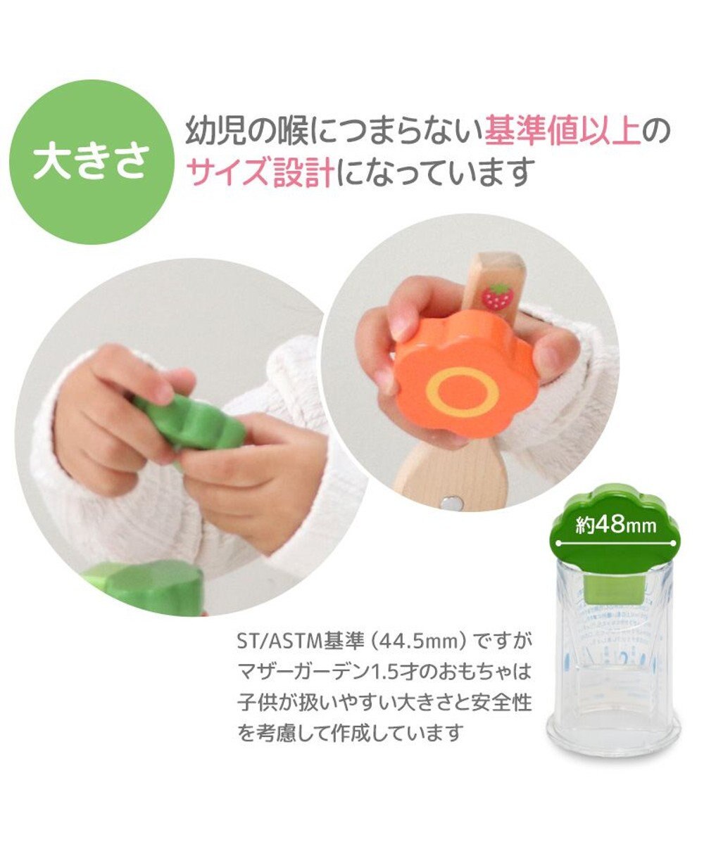 Mother garden 1.5歳からの木のおもちゃ マザーガーデン いちごのランチプレートセット 