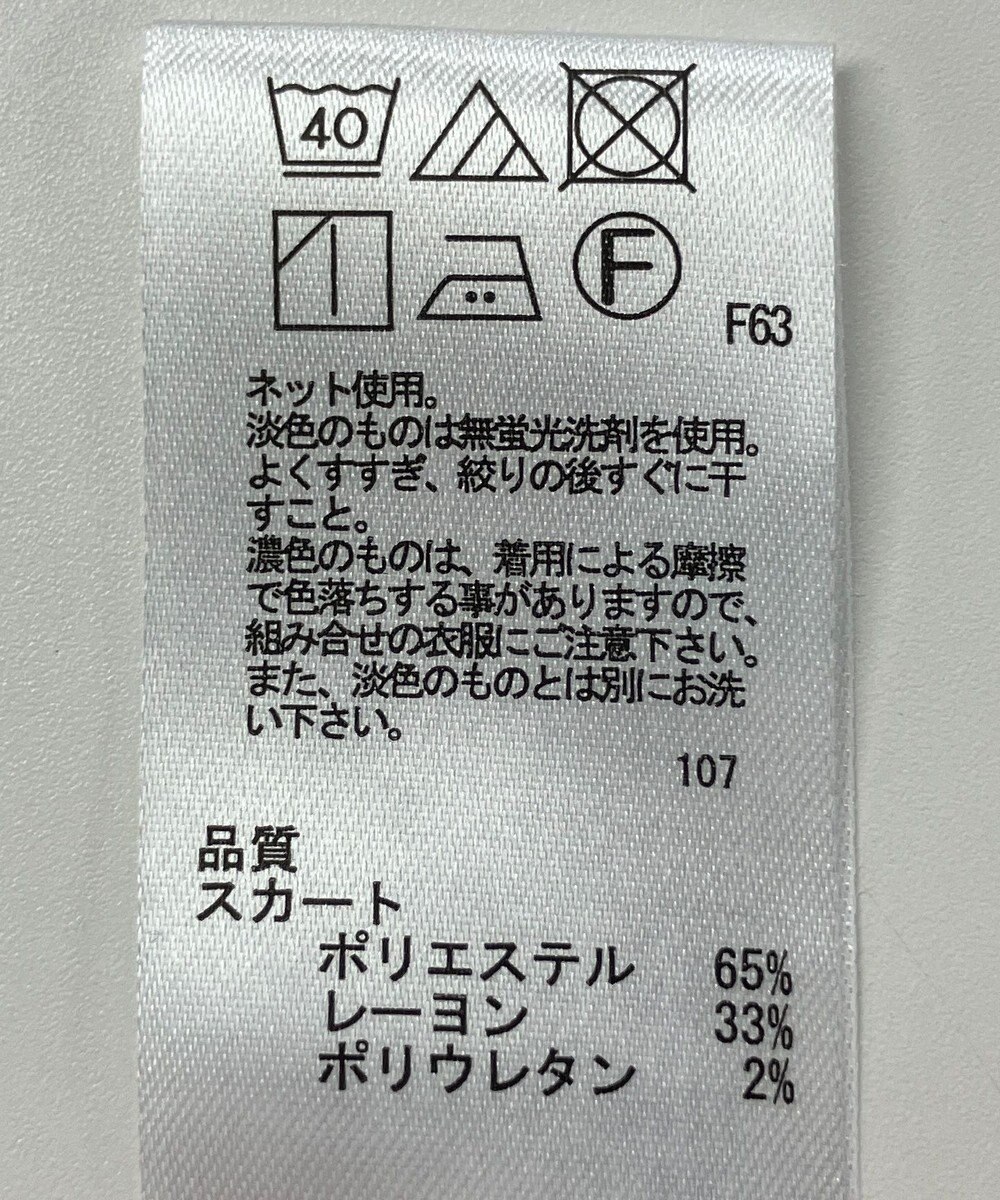 ONWARD Reuse Park 【any SiS】スカート秋冬 