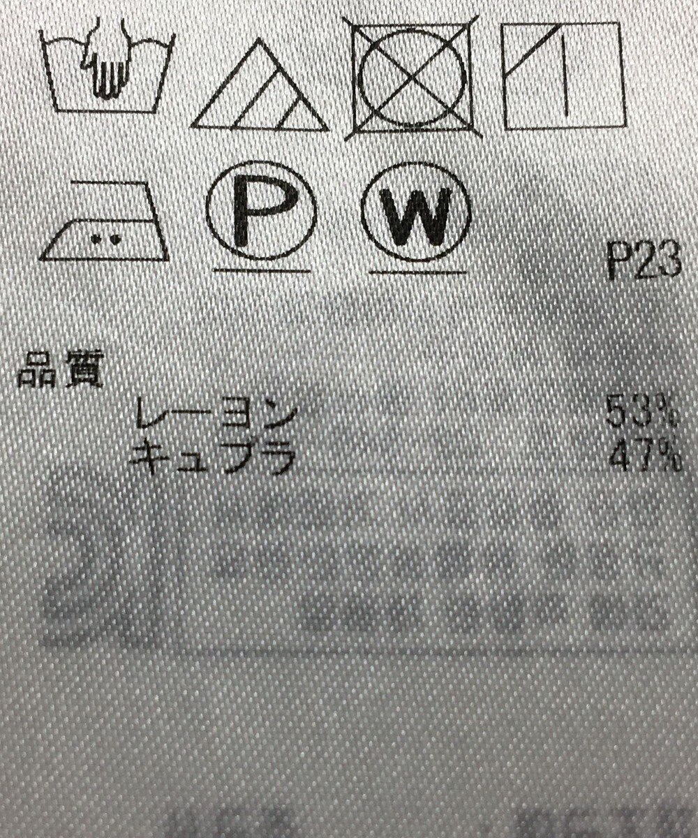 ONWARD Reuse Park 【組曲】ブラウス秋冬 