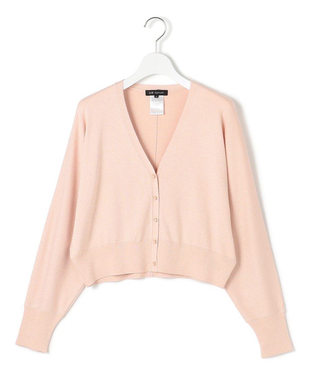 23区 S 【APPLAUDIR】コンパクト ドルマンスリーブ ラメカーディガン 