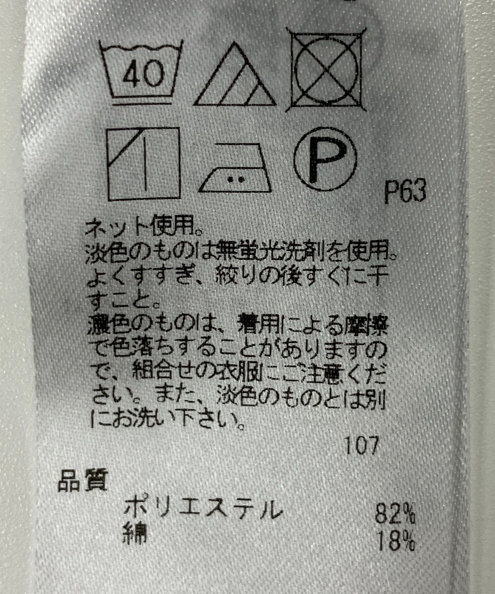 ONWARD Reuse Park 【23区】カットソー春夏 