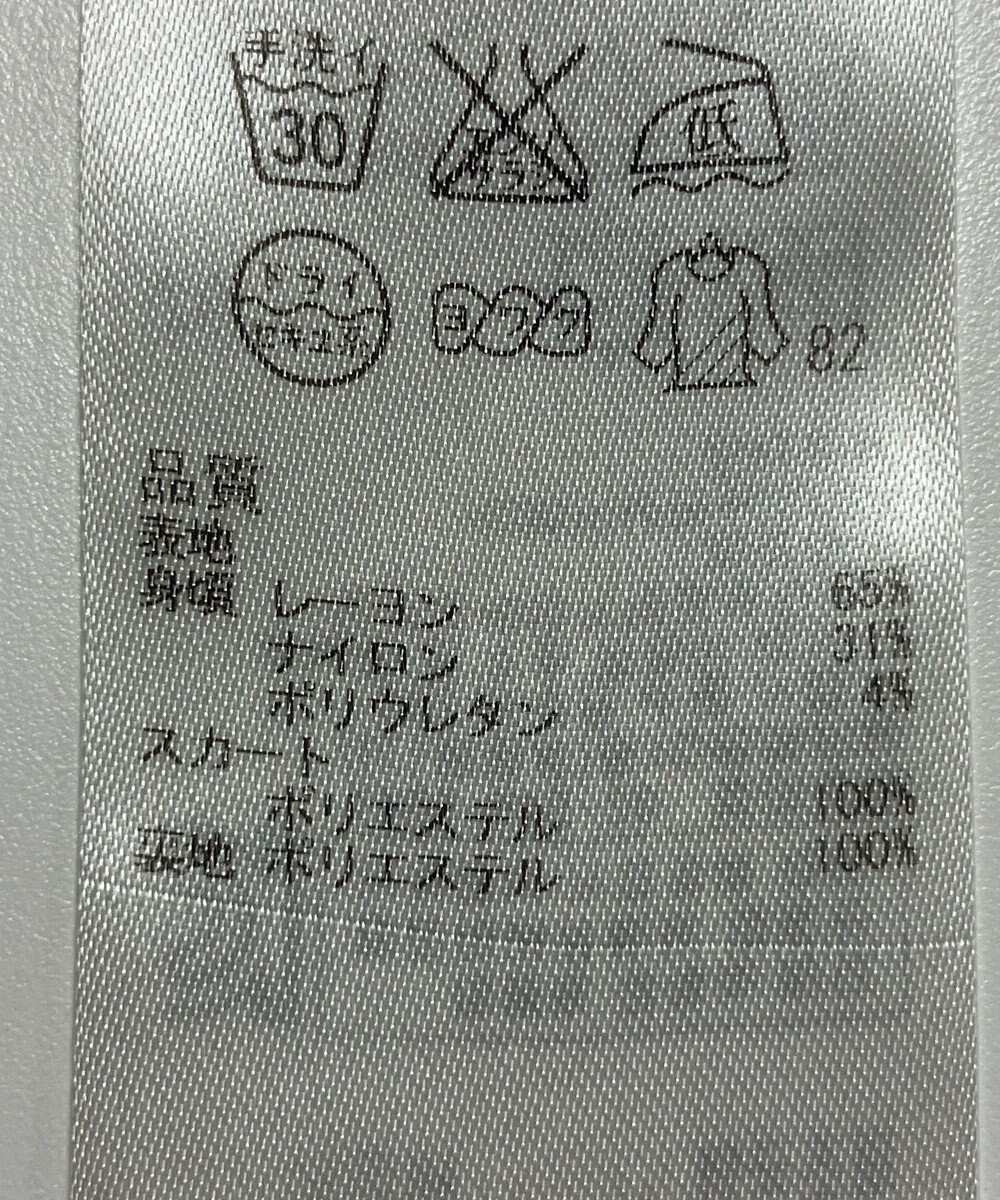 ONWARD Reuse Park 【組曲】ワンピース春夏 