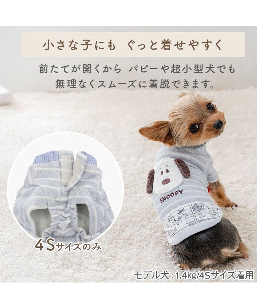 PET PARADISE スヌーピー サーモキープ お顔コミックTシャツ  小型犬 