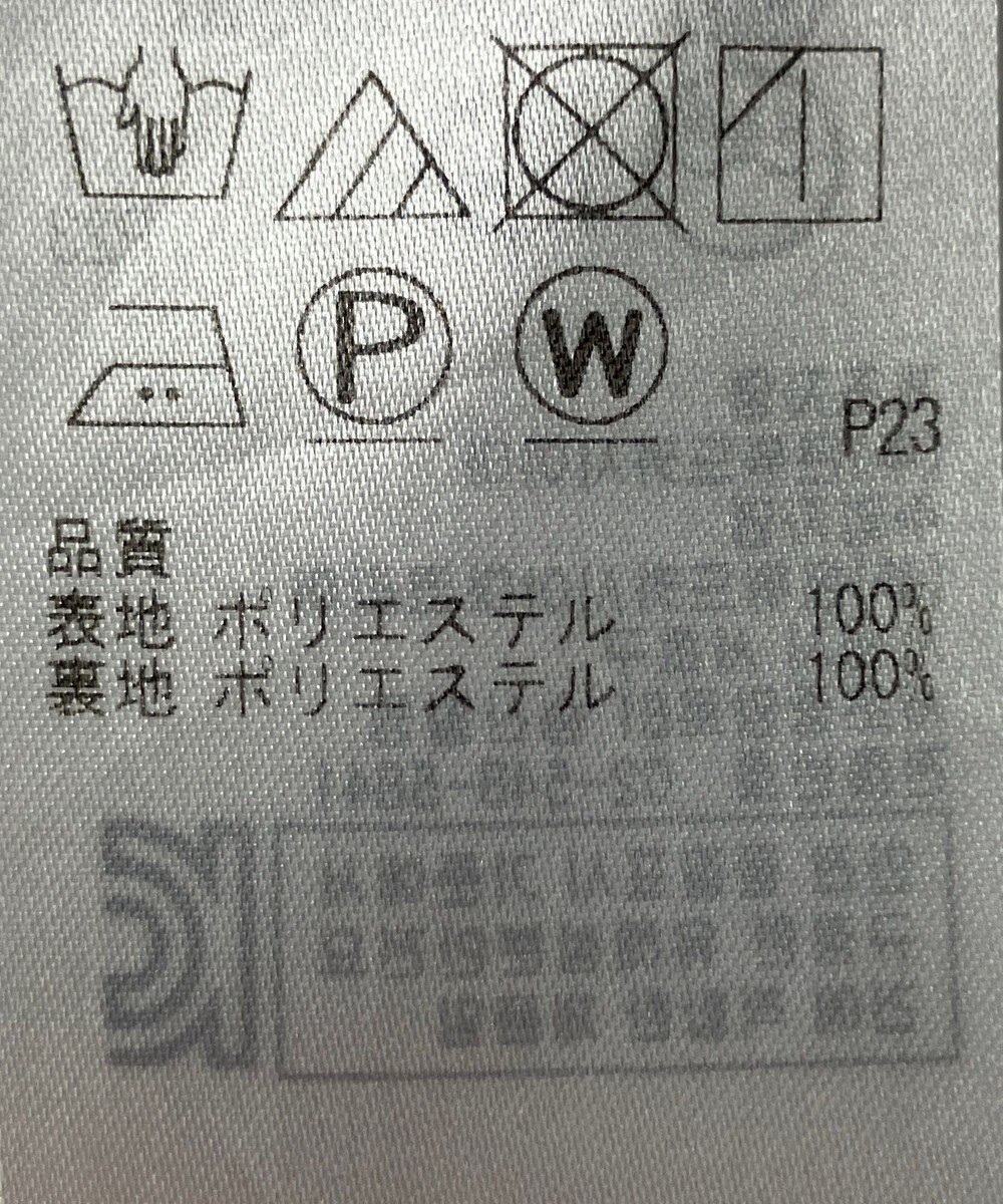 ONWARD Reuse Park 【ICB】スカート秋冬 