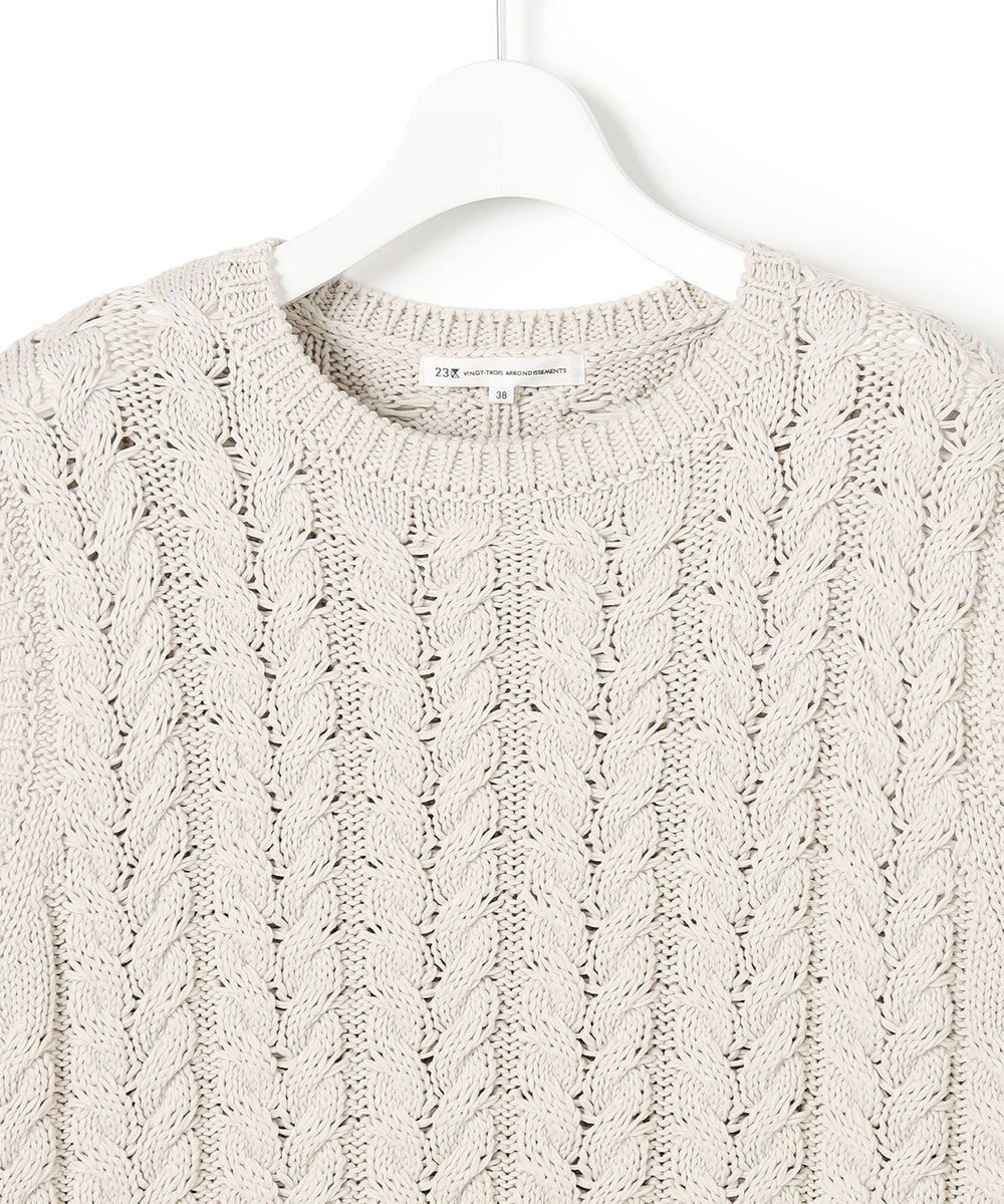 23区 【先行予約】ケーブル ニットベスト 