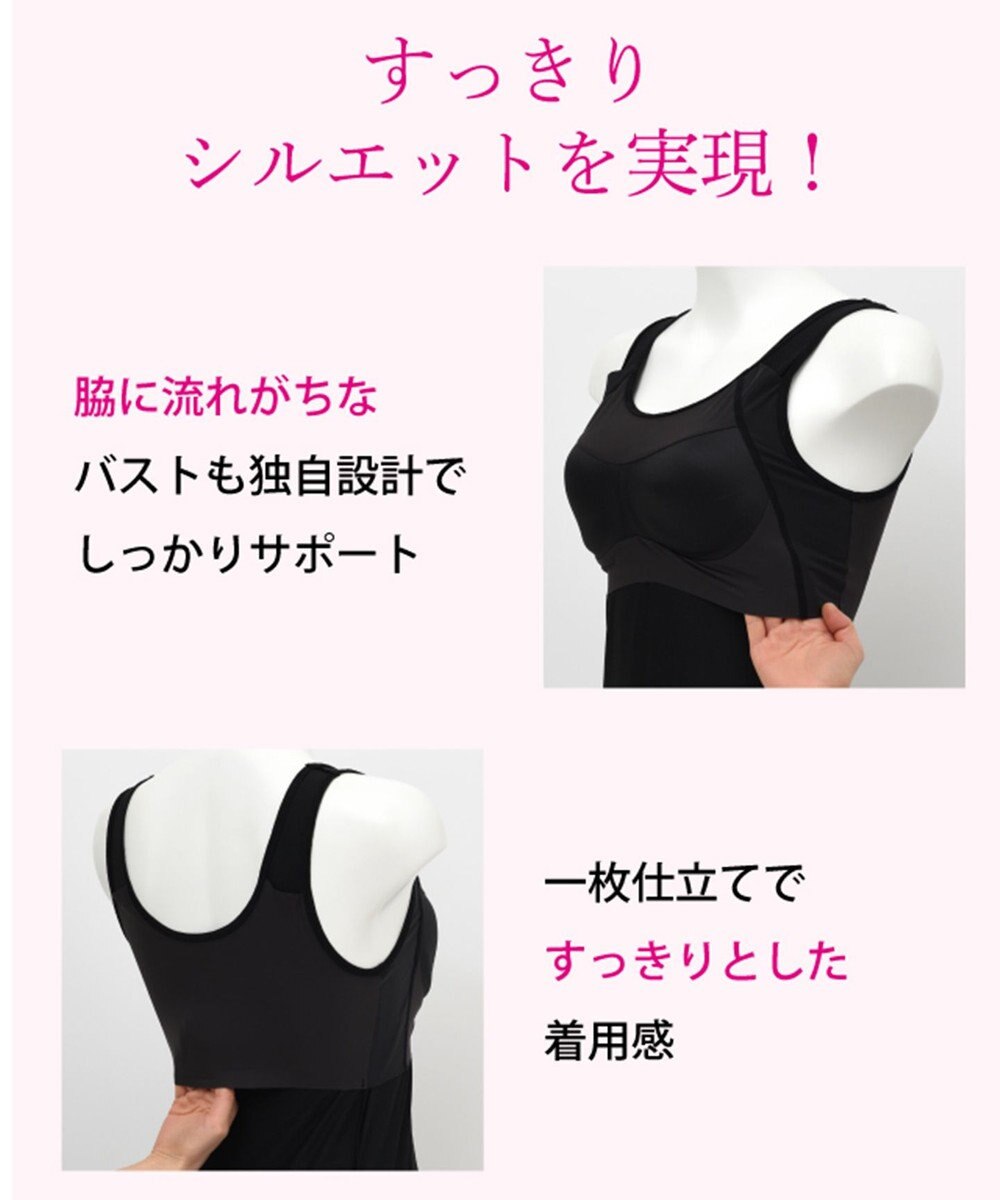 インナー ブラトップ ノースリーブ シンクロブラトップ ウイング ワコール Et1151 Wing ファッション通販 公式通販 オンワード クローゼット