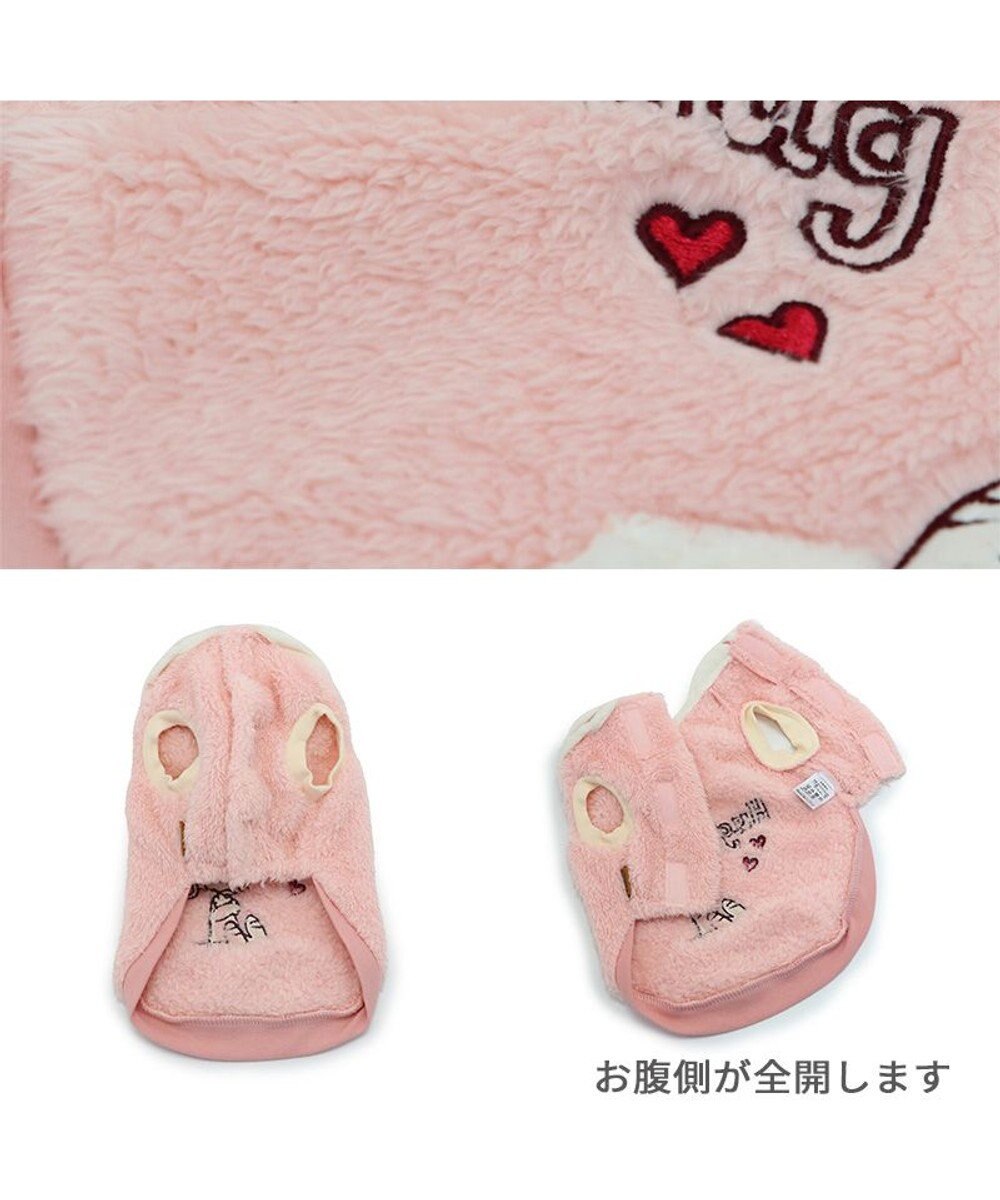 PET PARADISE スヌーピー ポケット付きベスト 《ハート柄》 中型犬 