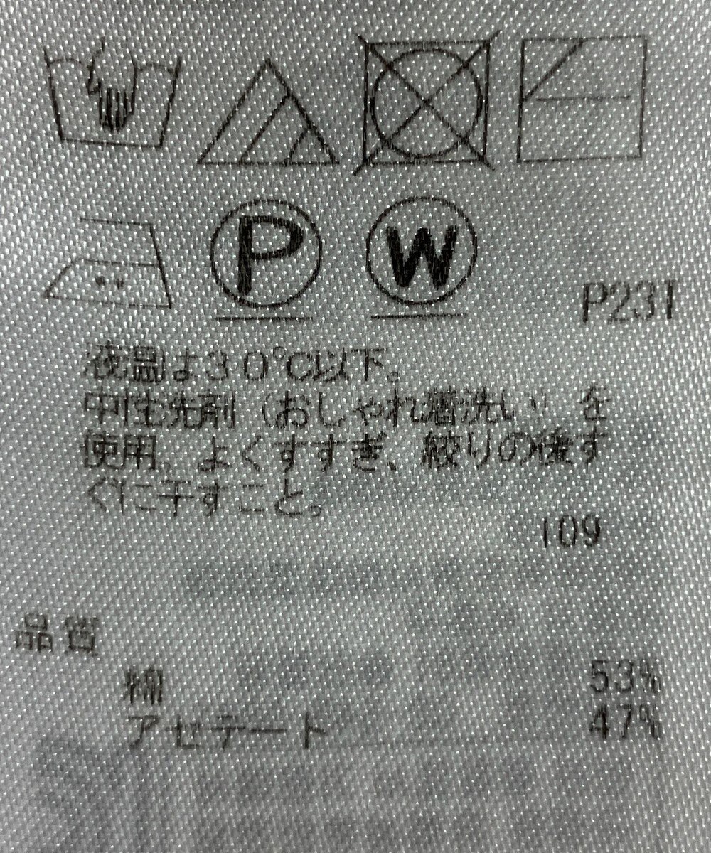 ONWARD Reuse Park 【23区】ニット春夏 