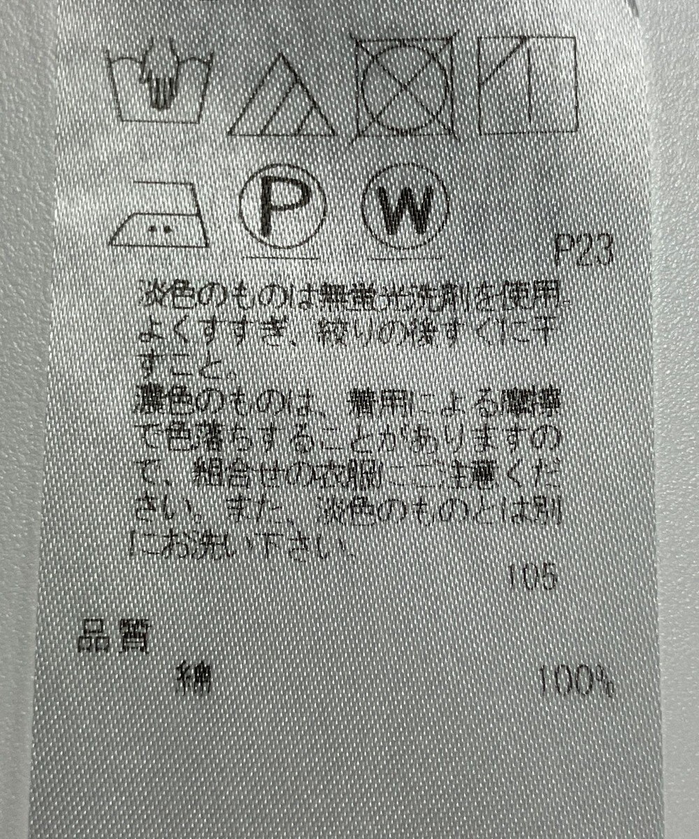 ONWARD Reuse Park 【23区】ブラウス春夏 