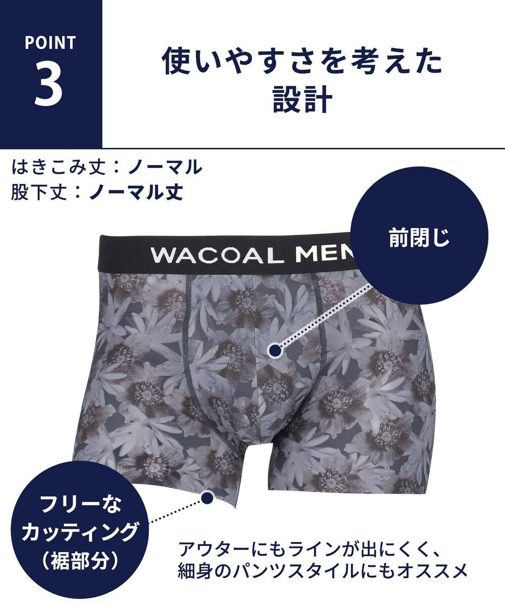 WACOAL MEN ボクサーパンツ 【DREAMS COME TRUE 35th Anniversaryコラボ】 メンズ 下着 【気持ちいいパンツ】 ズレにくい 前閉じ 通気性 吸汗速乾性 抗菌防臭 ドリカム フリーカッティング(裾部分) WT3422 /ワコールメン 
