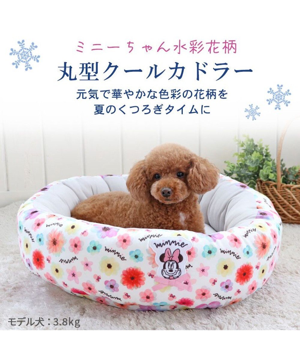 PET PARADISE ディズニー ミニーマウス 花柄 丸型  クール カドラーベッド（55cm） 