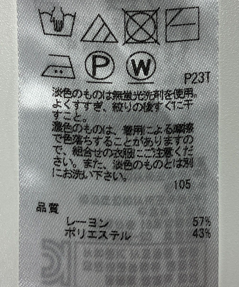 ONWARD Reuse Park 【23区】ニット春夏 