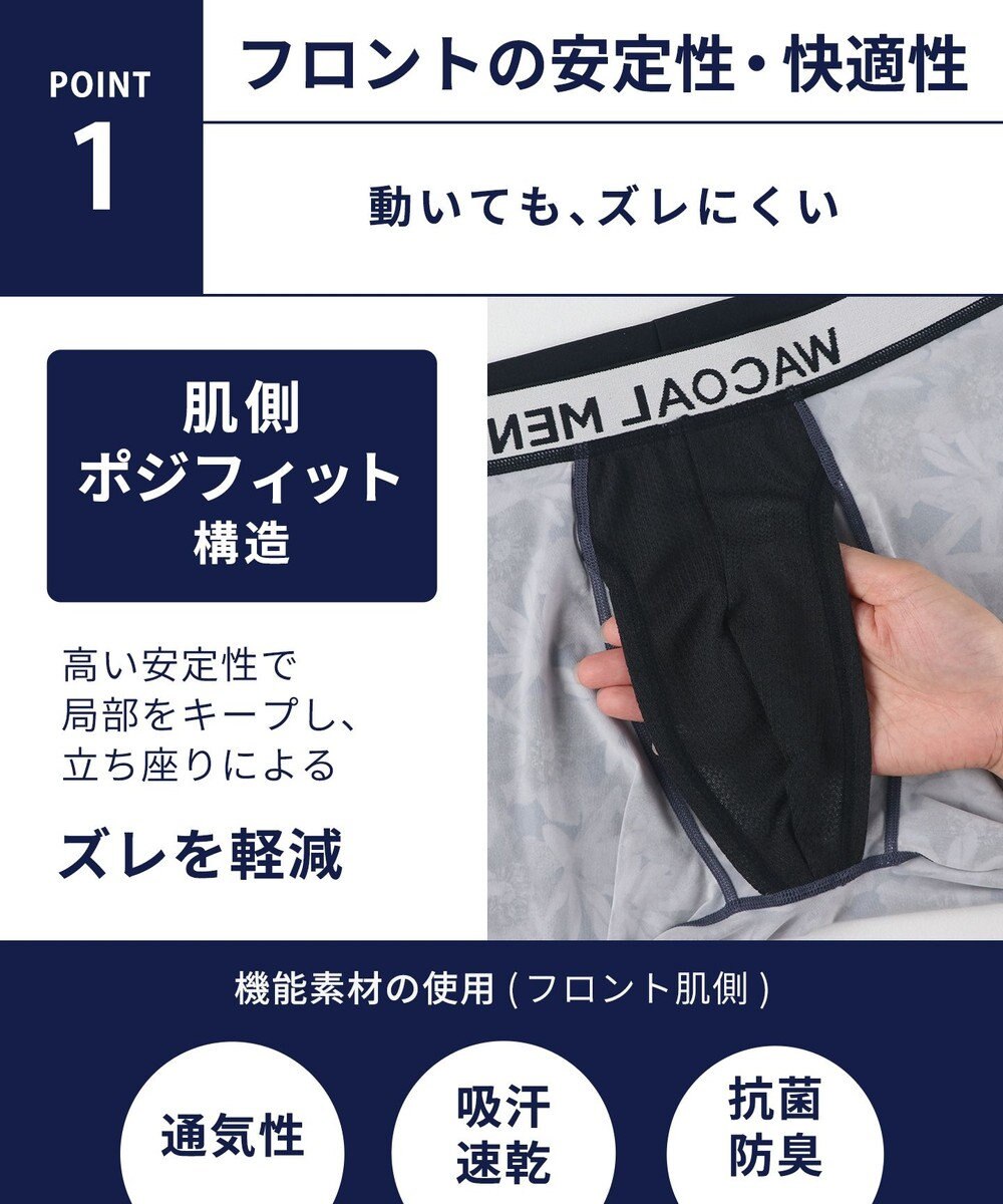 WACOAL MEN ボクサーパンツ 【DREAMS COME TRUE 35th Anniversaryコラボ】 メンズ 下着 【気持ちいいパンツ】 ズレにくい 前閉じ 通気性 吸汗速乾性 抗菌防臭 ドリカム フリーカッティング(裾部分) WT3422 /ワコールメン 