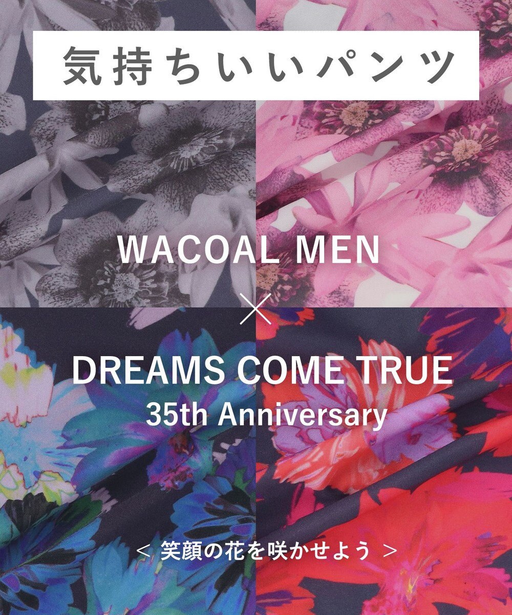 WACOAL MEN ボクサーパンツ 【DREAMS COME TRUE 35th Anniversaryコラボ】 メンズ 下着 【気持ちいいパンツ】 ズレにくい 前閉じ 通気性 吸汗速乾性 抗菌防臭 ドリカム フリーカッティング(裾部分) WT3422 /ワコールメン 