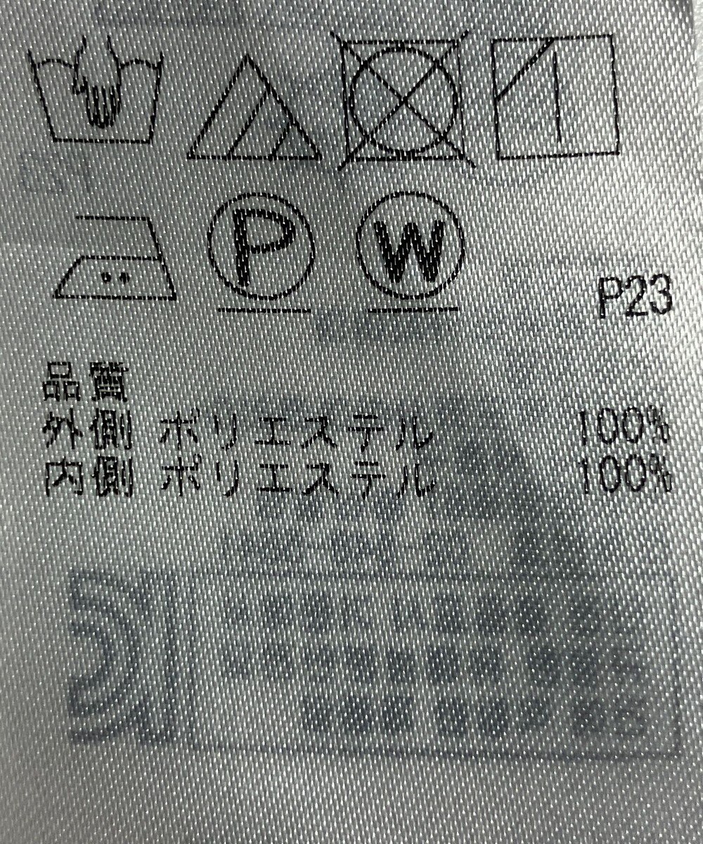 ONWARD Reuse Park 【23区】スカート春夏 