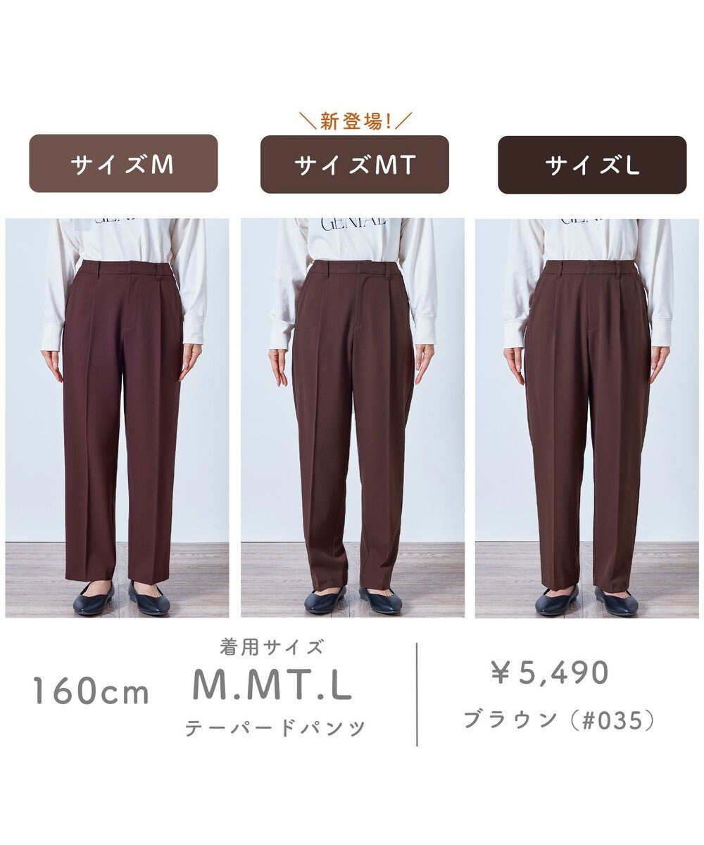 ANY L 【裏起毛/ウエストゴム】ウォームテーパードパンツ 