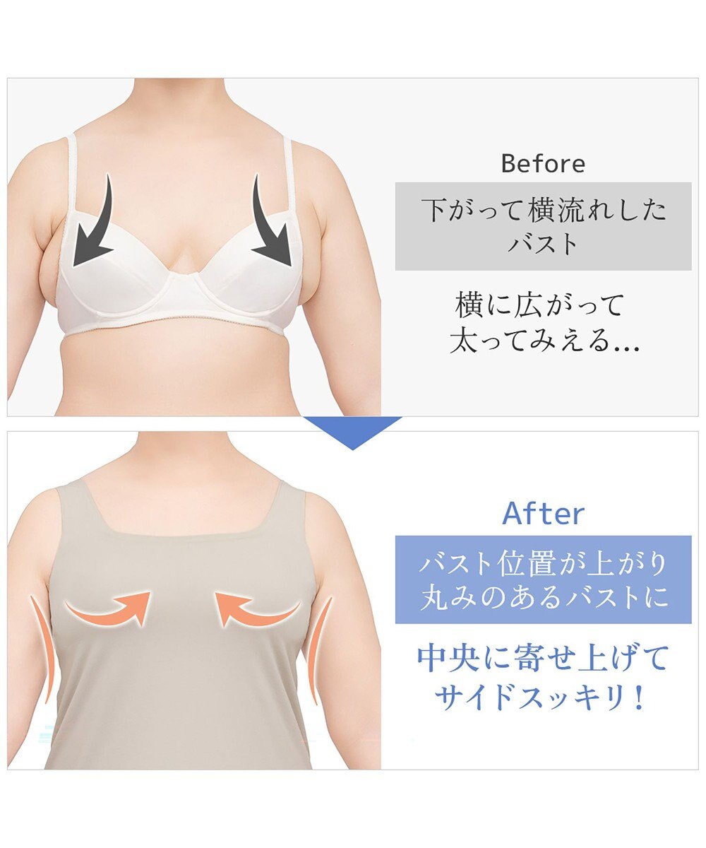 BRADELIS New York 【モアナモリーズ】森みなのオーガニックコットン混エアリーブラキャミ26 
