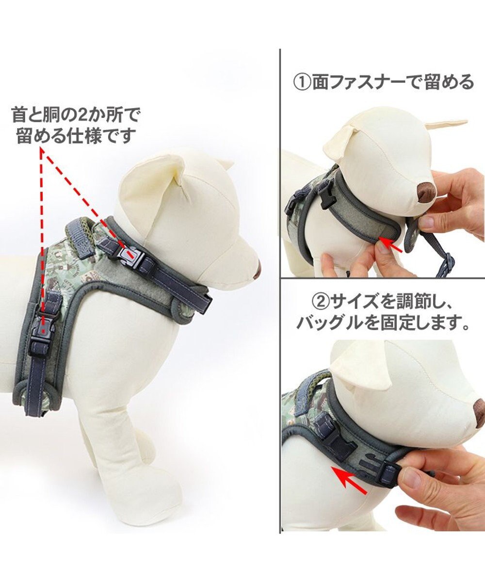 PET PARADISE ペットパラダイス やさしい ハーネス 迷彩 ３Ｓ 〔小型犬〕 