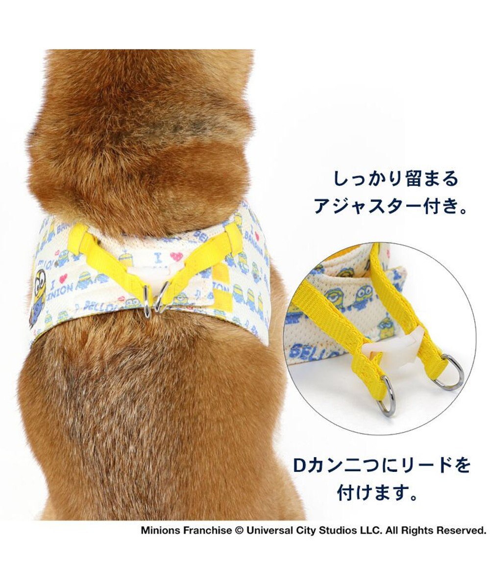 PET PARADISE 犬 ハーネス ミニオン メッシュ ベスト ハーネス 【ＳＭ】 