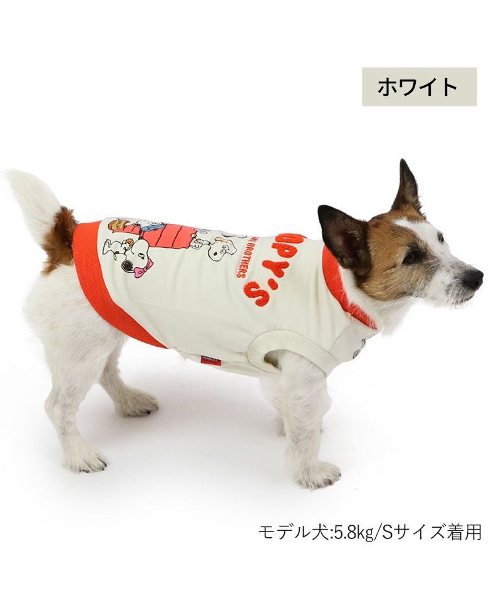 PET PARADISE スヌーピー 兄弟集合柄 トレーナー 白【小型犬】 