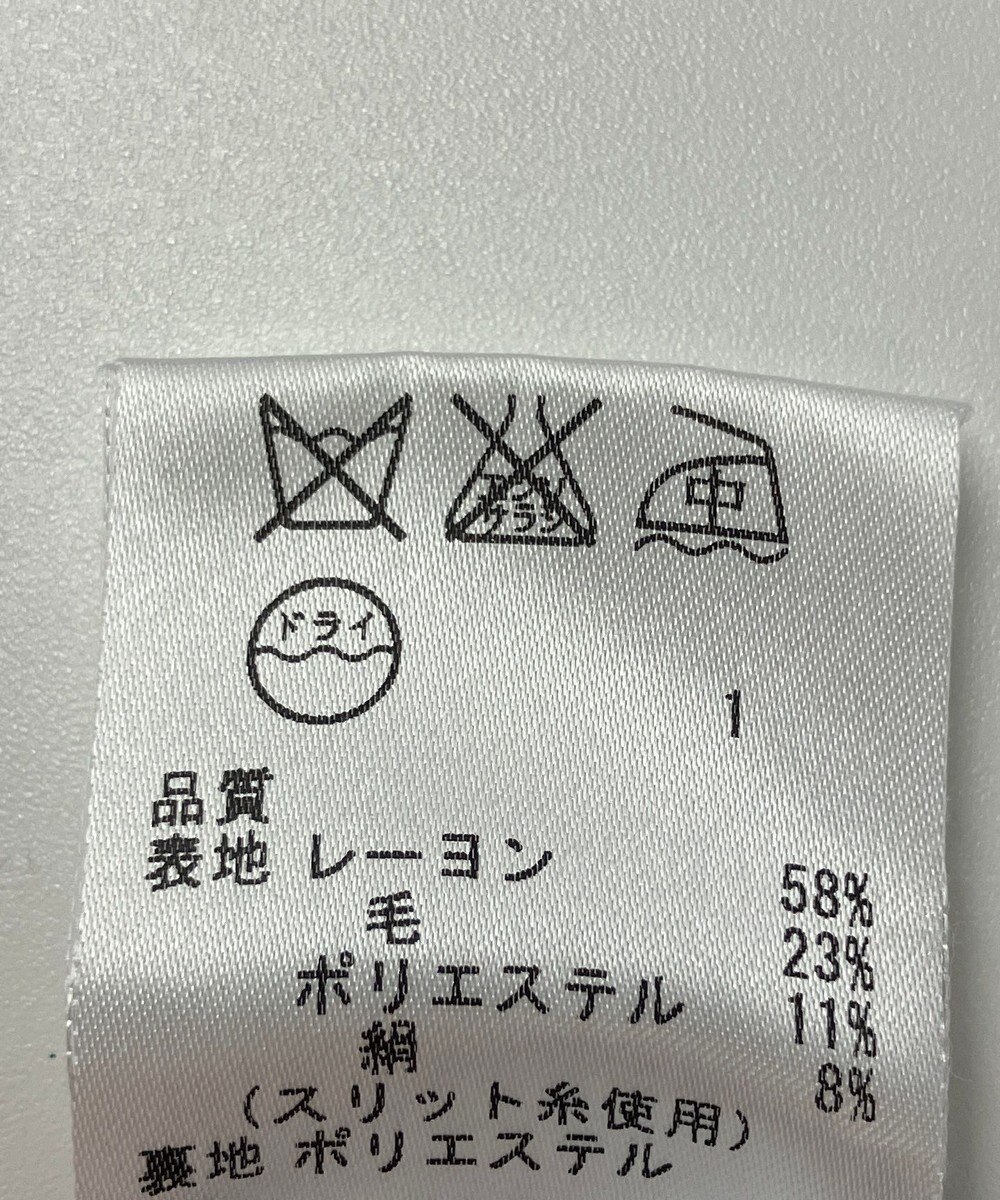 ONWARD Reuse Park 【23区】スカート春夏 