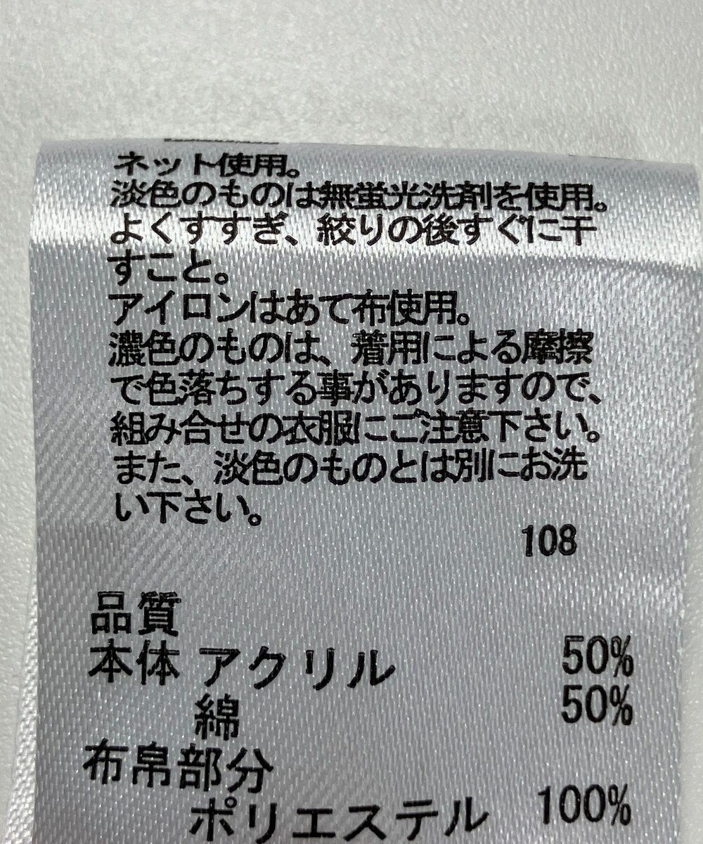 ONWARD Reuse Park 【any FAM】ニット秋冬 