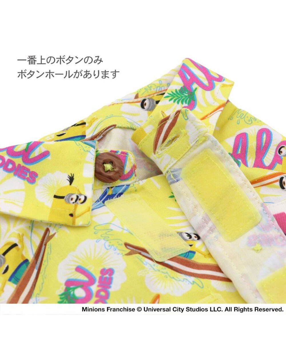 PET PARADISE ミニオン 接触冷感 背中開き アロハシャツ 《サーフ》 小型犬 