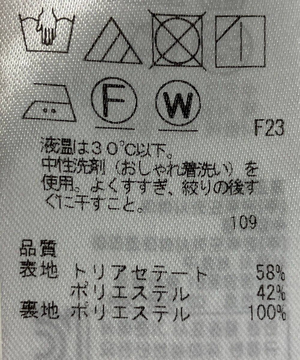 ONWARD Reuse Park 【23区】スカート春夏 