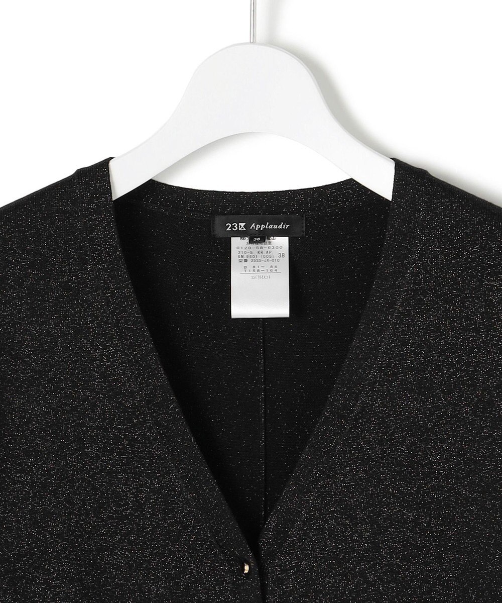 23区 S 【APPLAUDIR】コンパクト ドルマンスリーブ ラメカーディガン 