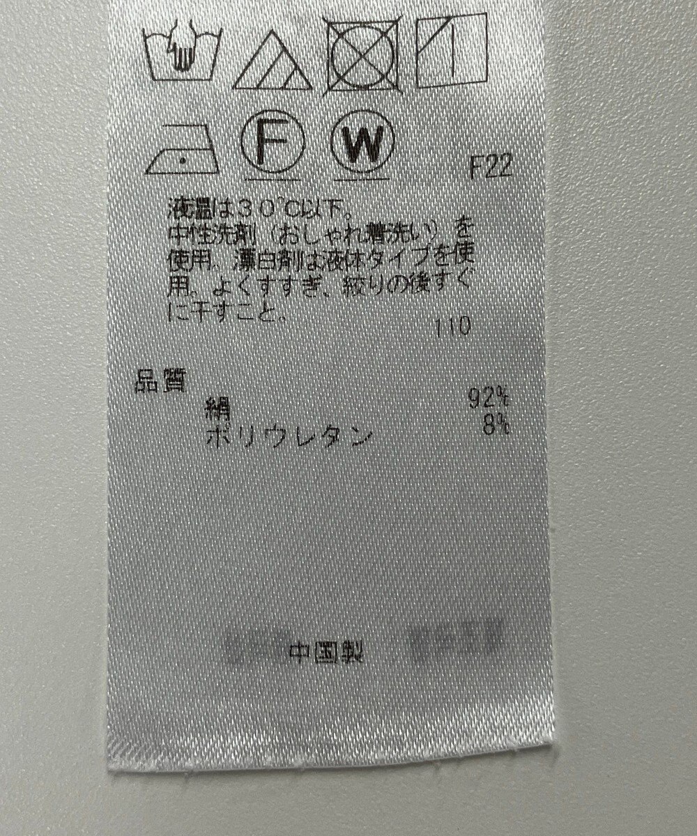 ONWARD Reuse Park セット商品/サイズ38【自由区】ニット秋冬×ブラウス秋冬 