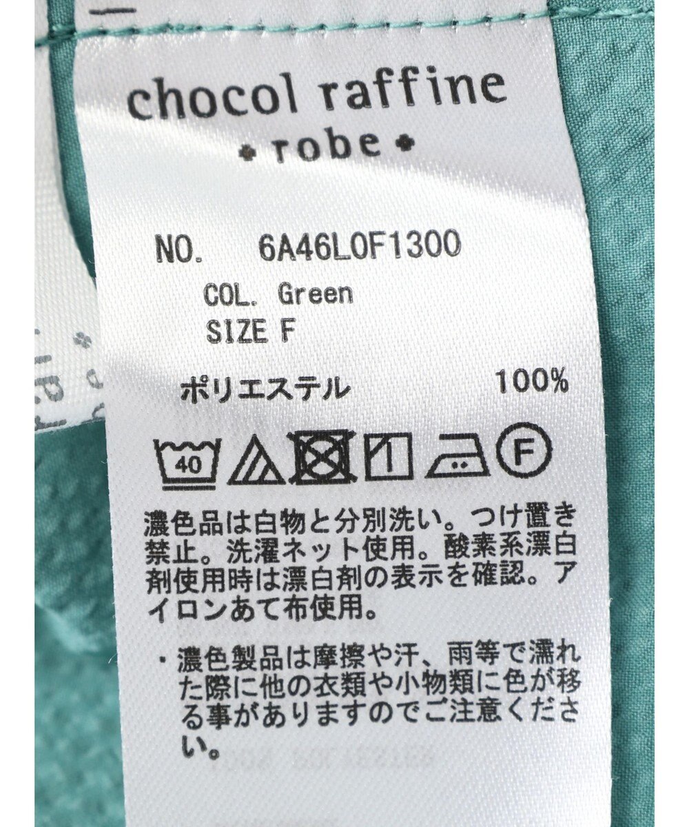 Green Parks イージーサイドラインパンツ 