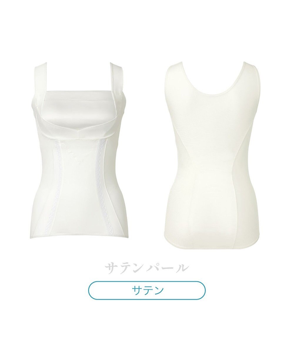 BRADELIS New York 【BRADELIS NewYork peace】楽なのに細みえバストアップシェイパー24 ブラデリスで1番の補正力  ノンワイヤーブラキャミ ボディスーツ ニッパー ブラトップ DB524102 