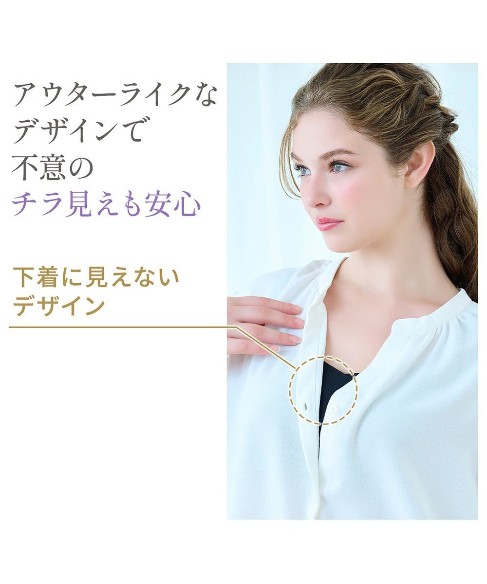 BRADELIS New York 【Yukine inc. / ブラデリス】ゆきねえとろりソフトシルク混ライトブラ25 着心地重視 軽くて快適 接触冷感機能付き 補正下着 