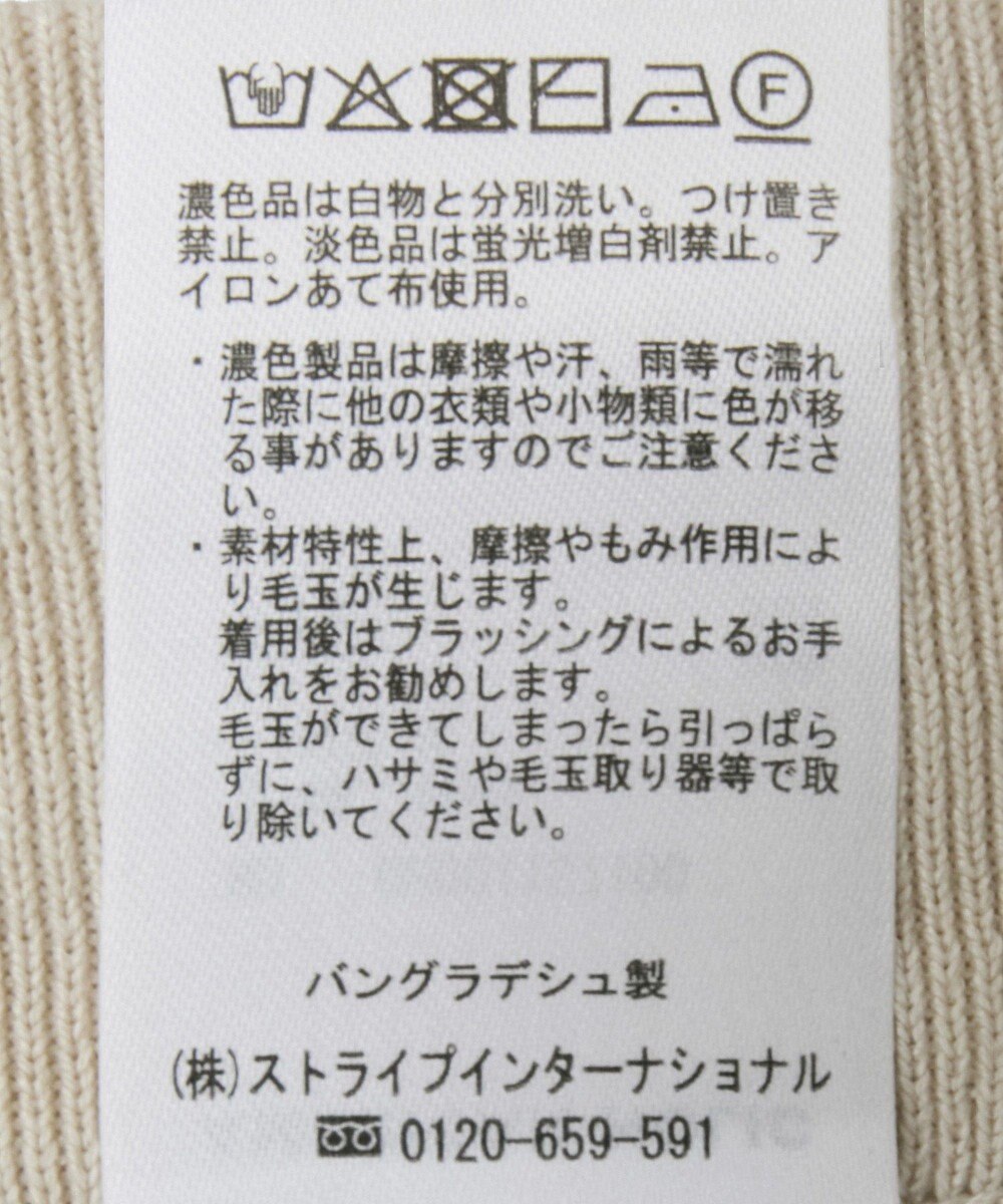 AMERICAN HOLIC リブマーメイドスカート 