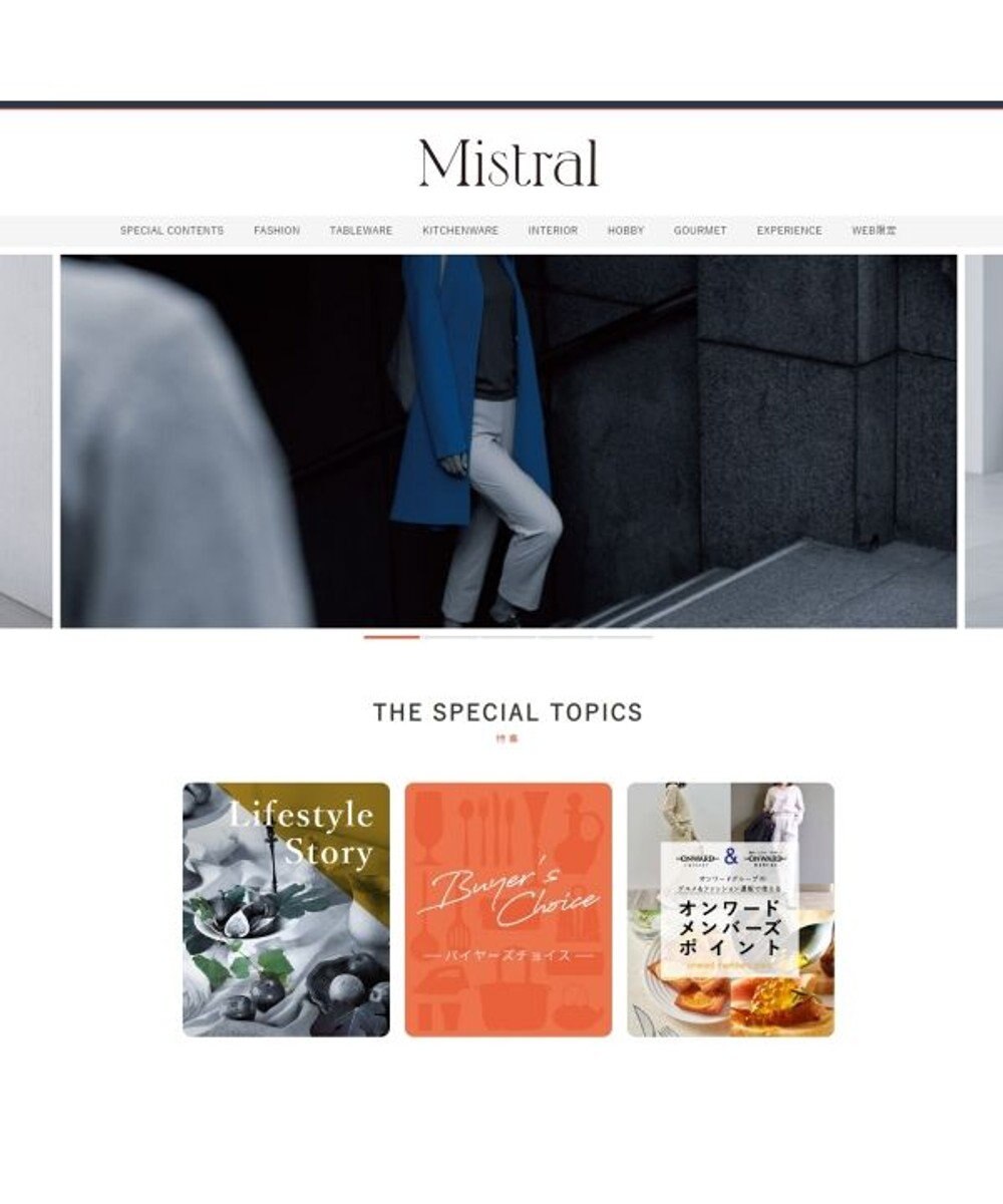 antina gift studio Mistral(ミストラル) e-order choice(カードカタログ) ＜Byron(バイロン)＞ 