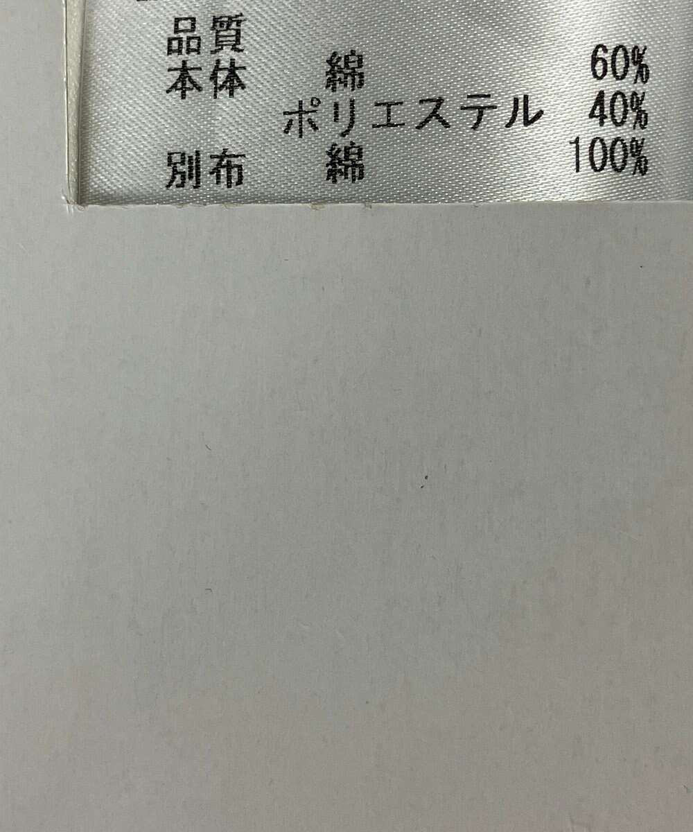 ONWARD Reuse Park メンズ商品【23区 HOMME】カットソー春夏 