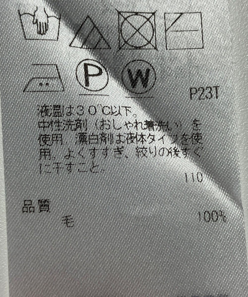 ONWARD Reuse Park 【23区】ニット秋冬 