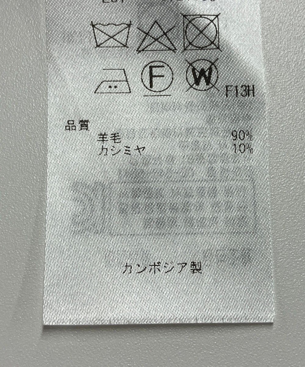 ONWARD Reuse Park 【組曲】ニット秋冬 