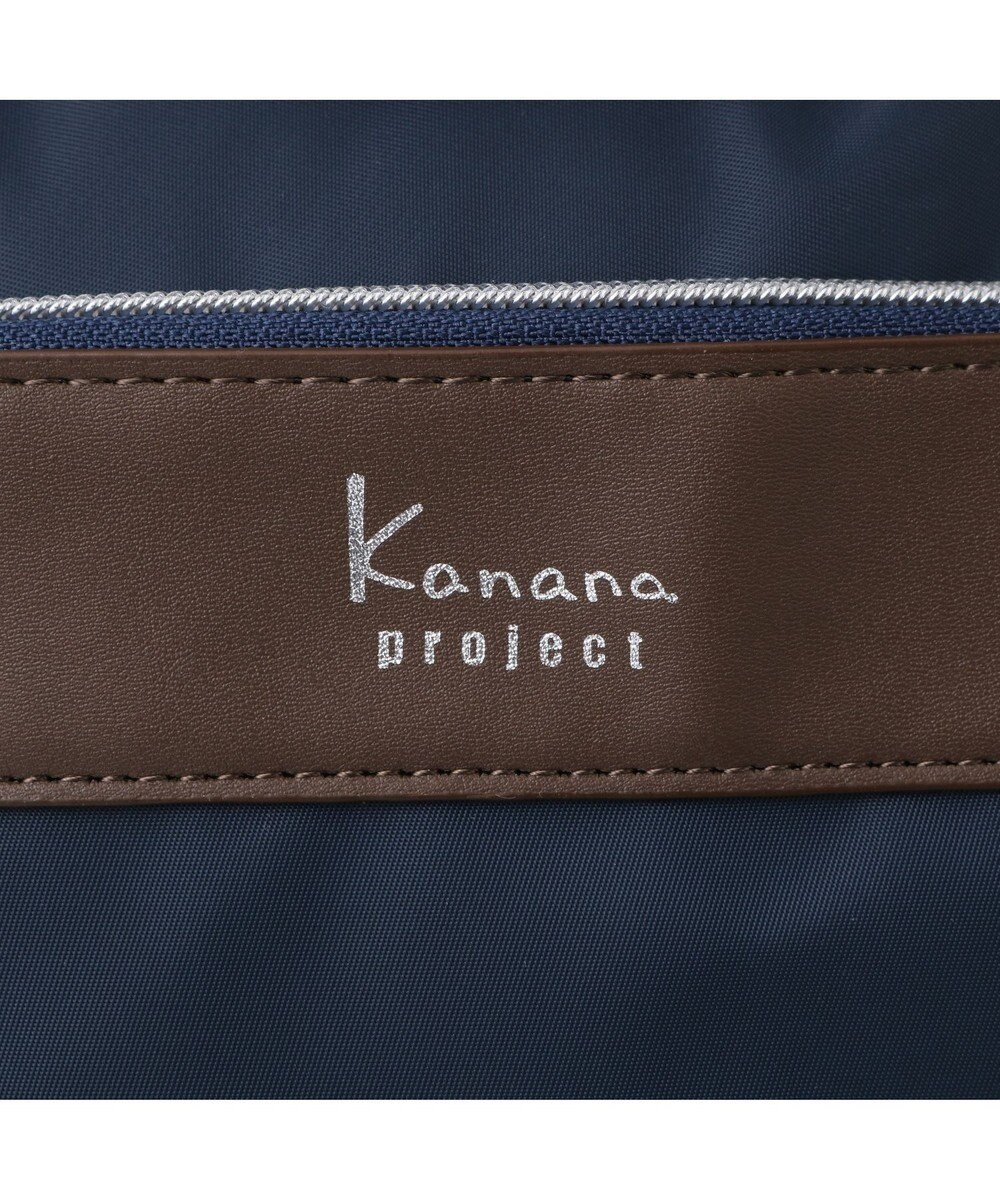ACE BAGS & LUGGAGE Kanana project Collection VYG アムローズTR 15426 カナナプロジェクト コレクション キャリーバッグ 