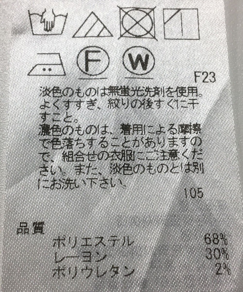 ONWARD Reuse Park 【自由区】スカート秋冬 