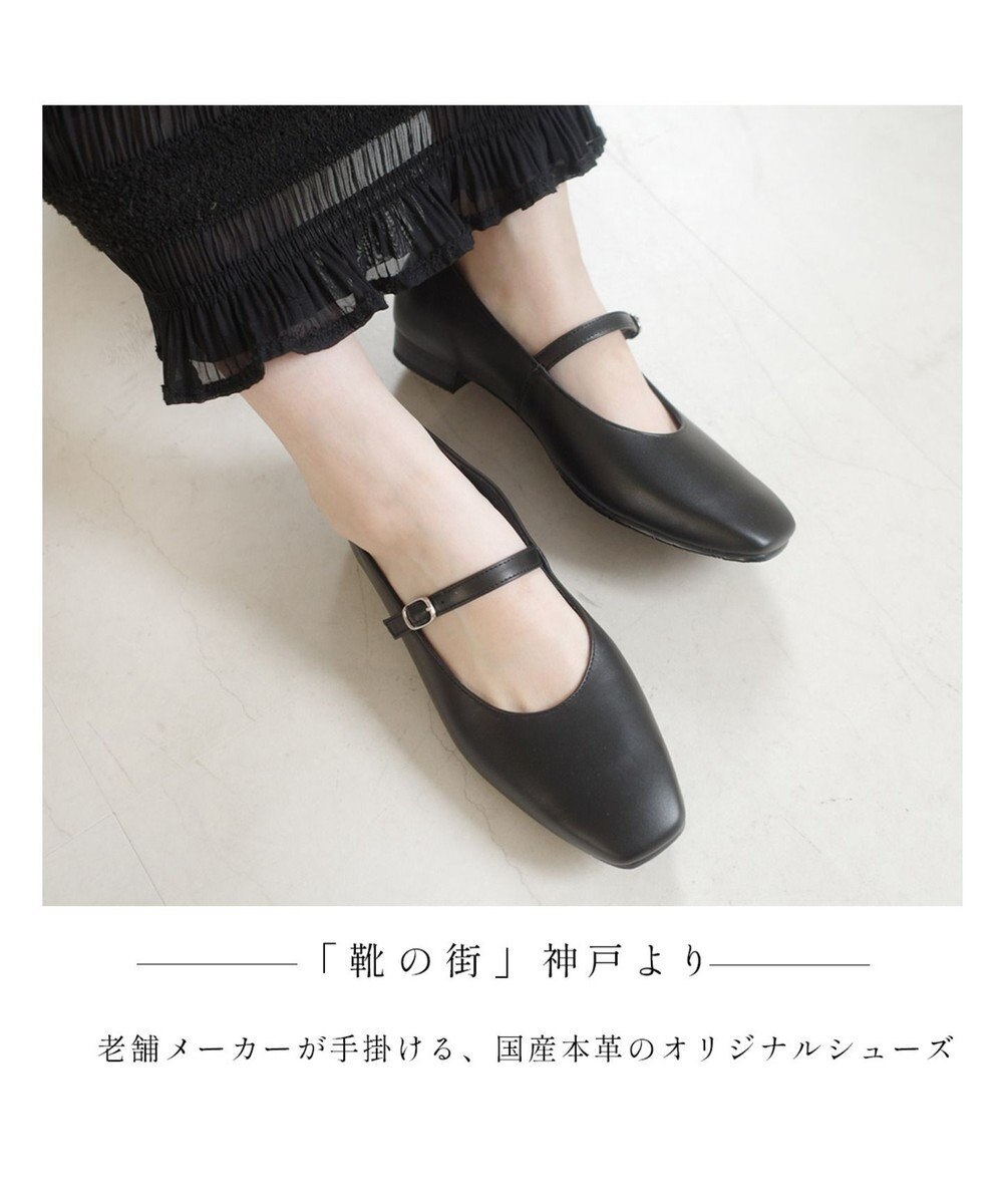 Pointer 日本製 本革ストラップ付きパンプス 