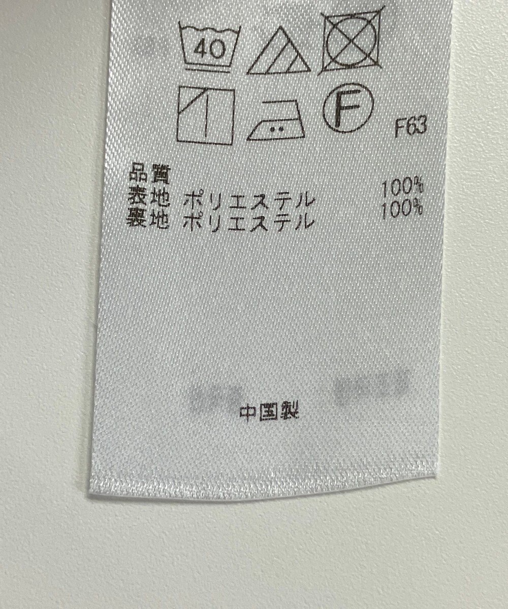 ONWARD Reuse Park 【組曲】スカート秋冬 