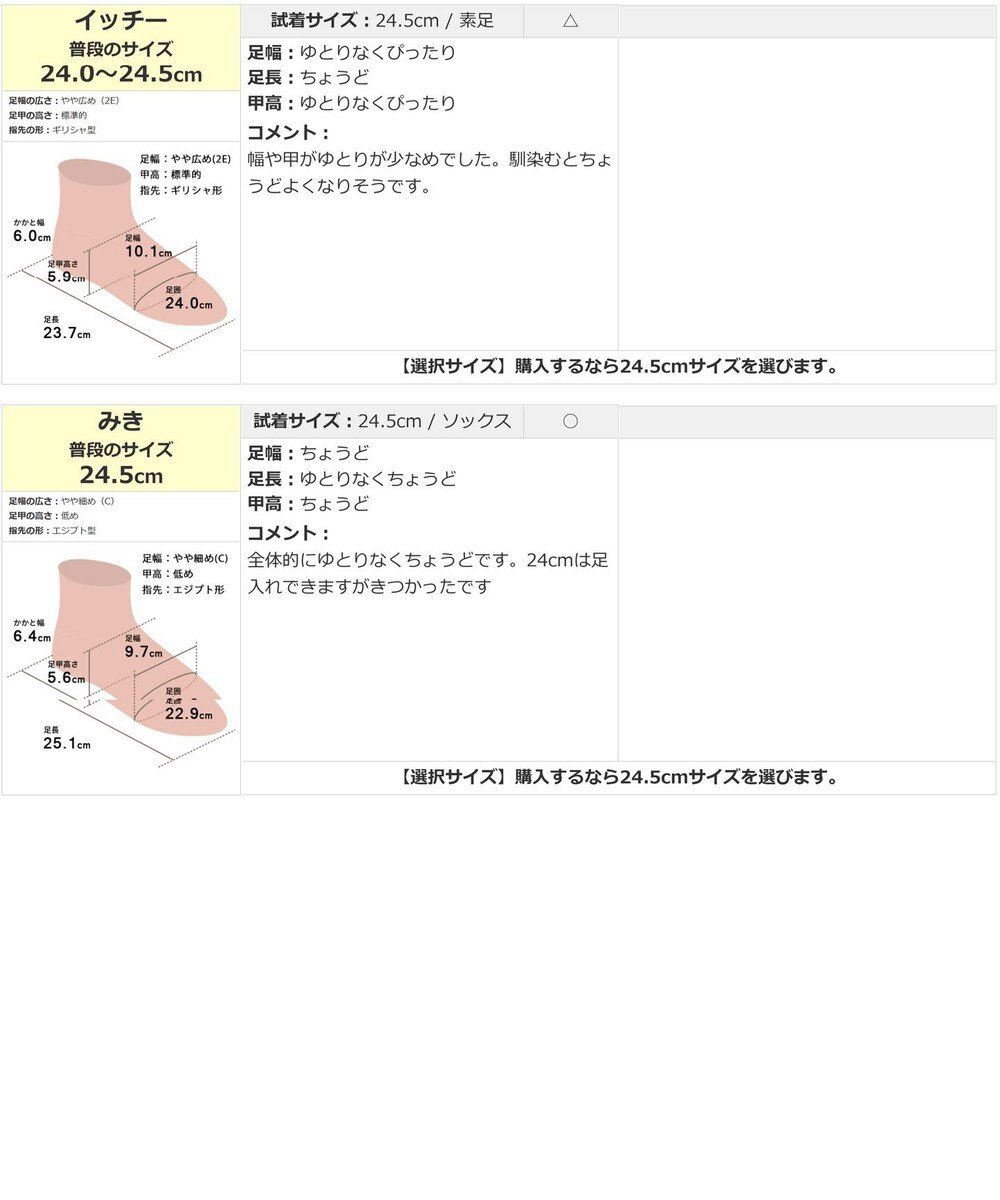 Pointer 日本製 本革甲深パンプス 