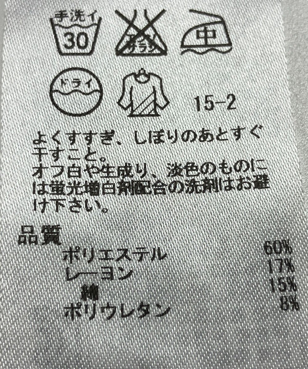 ONWARD Reuse Park 【自由区】パンツ春夏 